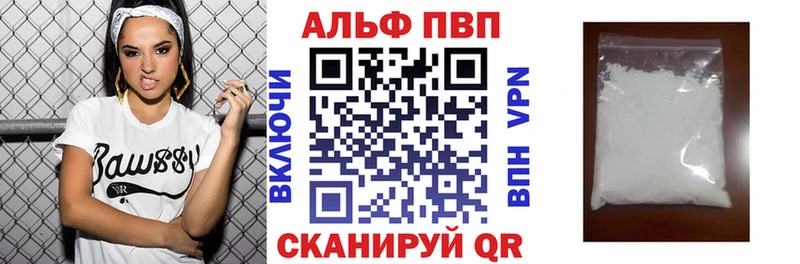 Как найти закладки Ачхой-Мартан АМФЕТАМИН A-PVP ГАШ Меф мяу мяу КОКАИН Марихуана