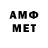Меф VHQ trthib