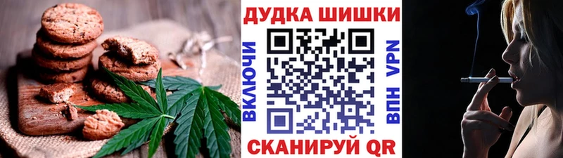 Еда ТГК марихуана  Ачхой-Мартан 