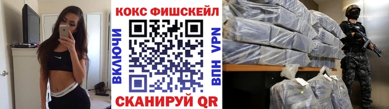 купить   Ачхой-Мартан  Кокаин 98% 