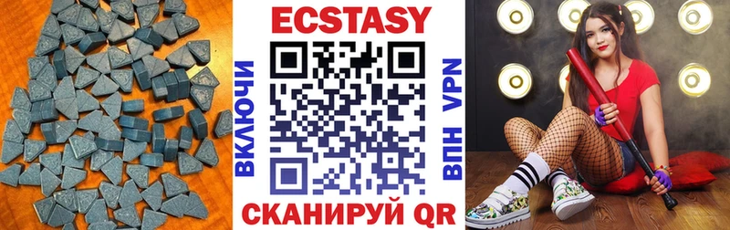 МЕГА ONION  Ачхой-Мартан  Ecstasy диски 