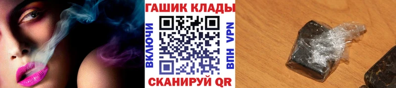 ссылка на мегу зеркало  Ачхой-Мартан  ГАШИШ Cannabis 