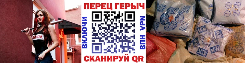 ГЕРОИН белый Ачхой-Мартан