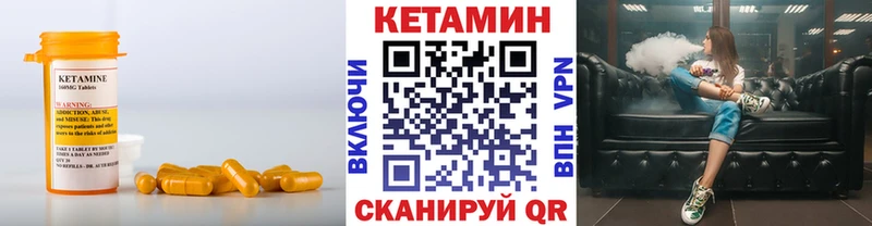 где можно купить наркотик  Ачхой-Мартан  КЕТАМИН ketamine 