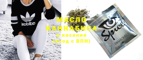 мяу мяу кристалл Артём