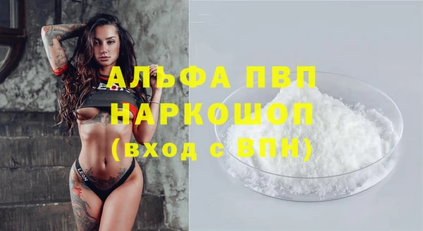 ALPHA-PVP Мегион