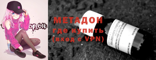 шишки Медногорск