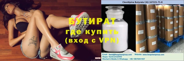 марки lsd Бердск
