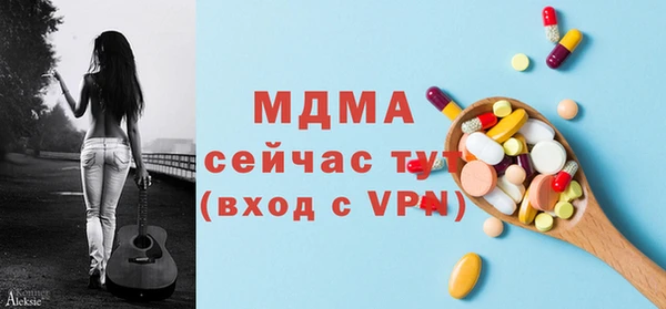 ALPHA-PVP Мегион