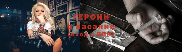 шишки Медногорск
