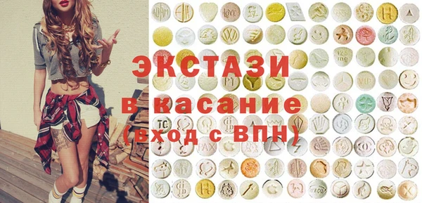 шишки Медногорск