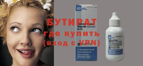 ALPHA-PVP Мегион