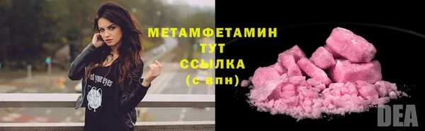 ALPHA-PVP Мегион