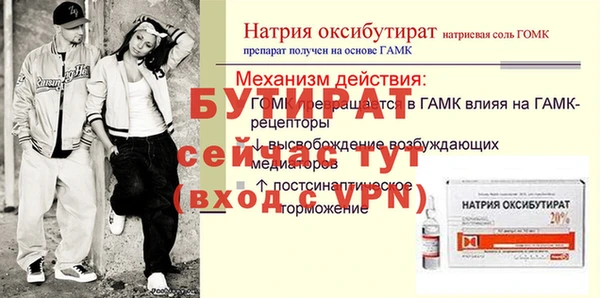 круглые Ачинск