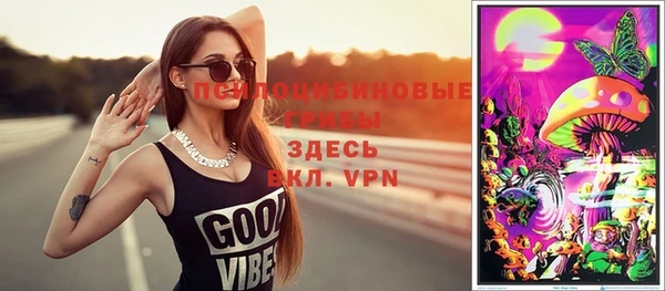 ALPHA-PVP Мегион
