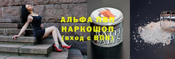 ALPHA-PVP Мегион