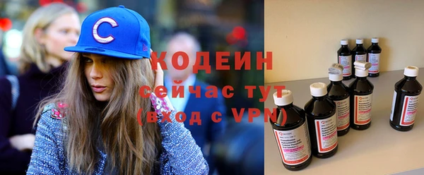 ALPHA-PVP Мегион
