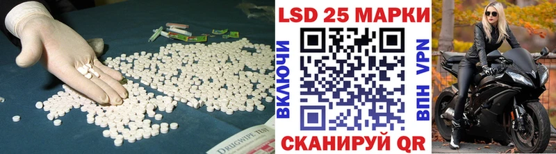 LSD-25 экстази кислота  Ачхой-Мартан 