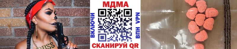 MDMA кристаллы  Ачхой-Мартан 