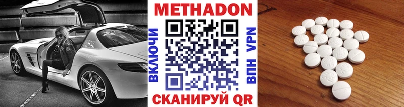 гидра как зайти  Ачхой-Мартан  сайты даркнета формула  где купить наркоту  Метадон methadone 