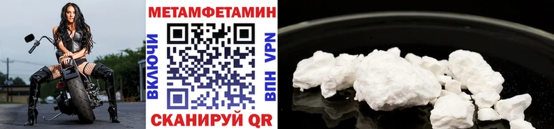 МЕТАМФЕТАМИН витя  нарко площадка официальный сайт  Ачхой-Мартан 