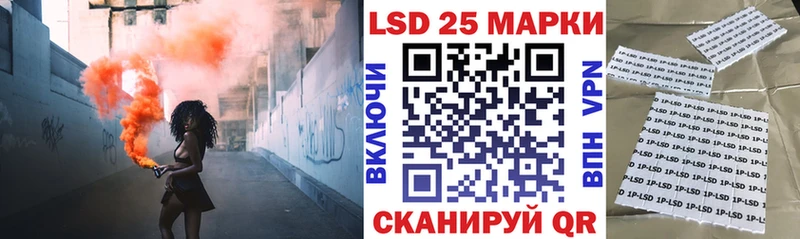 закладка  Ачхой-Мартан  ОМГ ОМГ зеркало  Марки 25I-NBOMe 1500мкг 