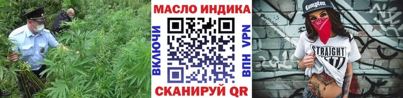 где купить наркоту  МЕГА зеркало  Дистиллят ТГК жижа  Ачхой-Мартан 