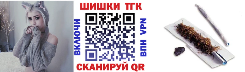 Каннабис семена  где продают   Ачхой-Мартан 